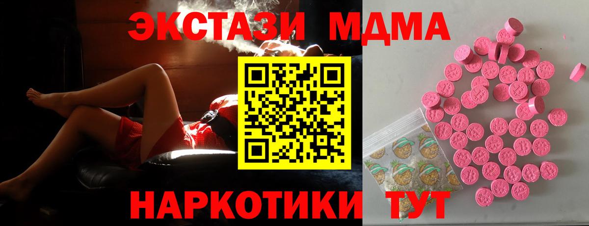 Красный Сулин  Экстази DUBAI  Ecstasy диски  Вход с VPN 