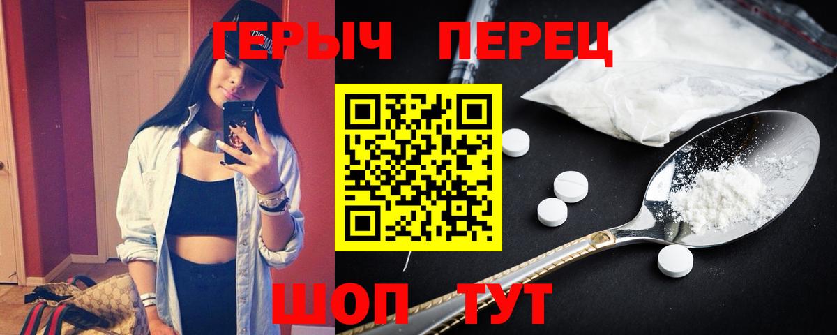 Красный Сулин  Героин  Вход с VPN  Героин Афган 