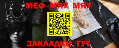 СК Ирбит