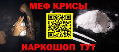 СК Ирбит