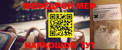 СК Ирбит