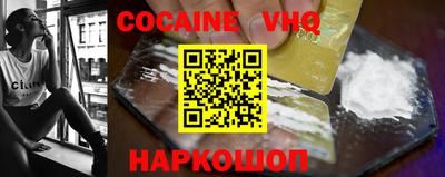 герыч Изобильный