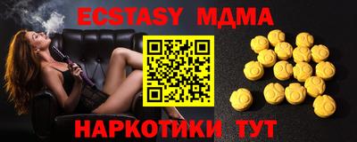 мдпв Ипатово