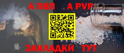 мдпв Ипатово