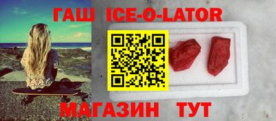 СК Ирбит
