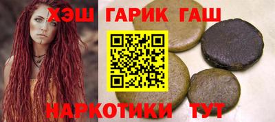 герыч Изобильный