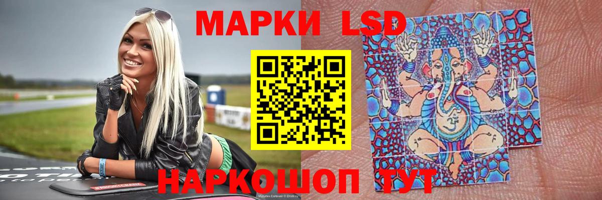 Лсд 25 экстази кислота  Вход с VPN  Лсд 25 экстази  LSD-25 экстази кислота  Красный Сулин 