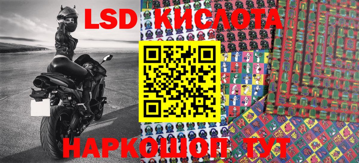 Марки 25I-NBOMe 1500мкг  Марки 25I-NBOMe 1500мкг  Марки 25I-NBOMe  Красный Сулин  Вход с VPN 