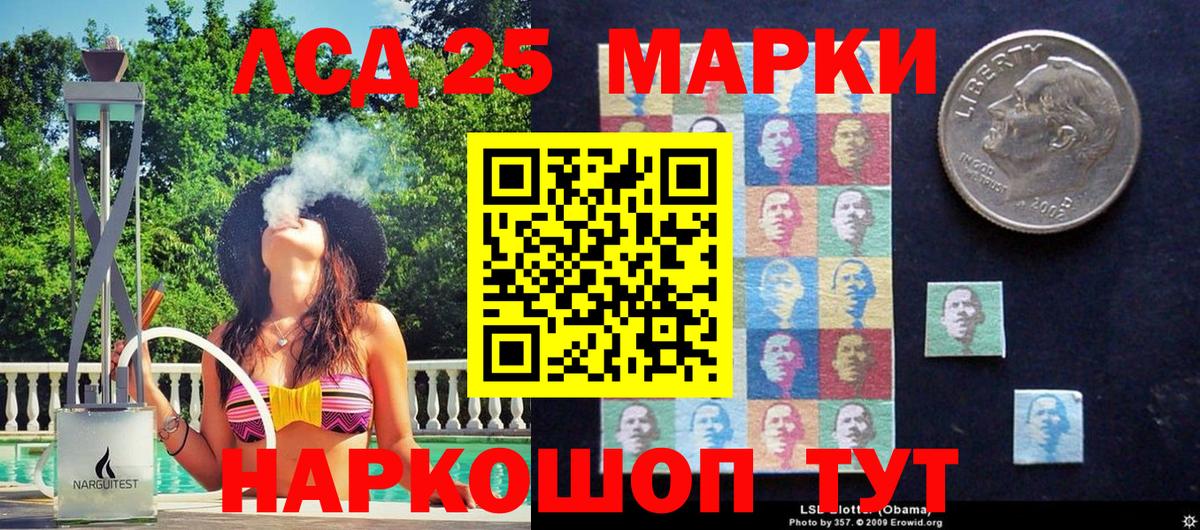 ГАШ Красный Сулин