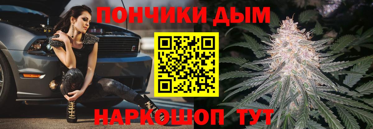 МАРИХУАНА план  Вход с VPN  Шишки марихуана LSD WEED  Марихуана планчик  Красный Сулин 