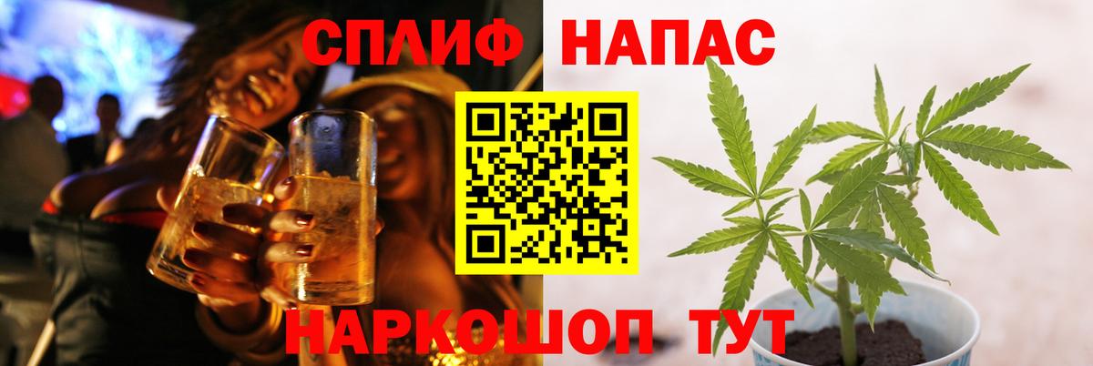 Конопля Bruce Banner Красный Сулин